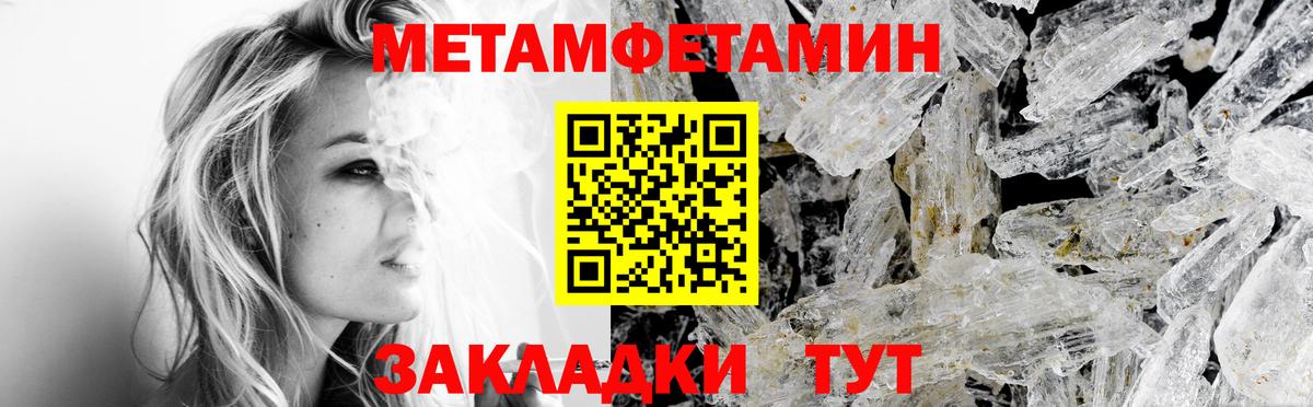 АМФ Розовый Кемерово