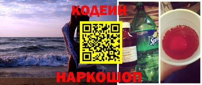 амфетамин Комсомольск-на-Амуре