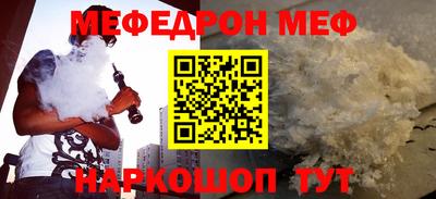 амфетамин Комсомольск-на-Амуре