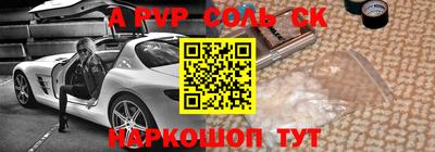 наркотики Шебекино