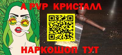 амфетамин Коммунар