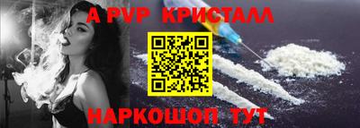 амфетамин Коммунар