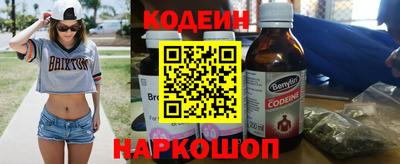 амфетамин Коммунар