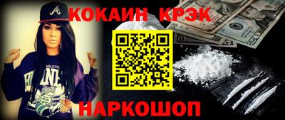 каннабис Конаково