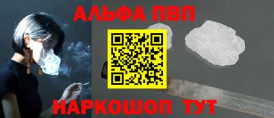 амфетамин Комсомольск-на-Амуре