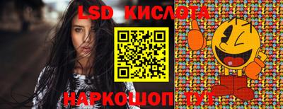 амфетамин Коммунар