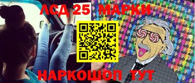 амфетамин Комсомольск-на-Амуре