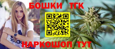 каннабис Конаково