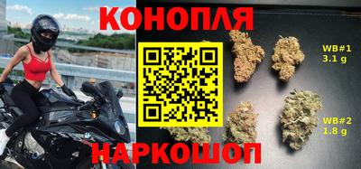 амфетамин Комсомольск-на-Амуре