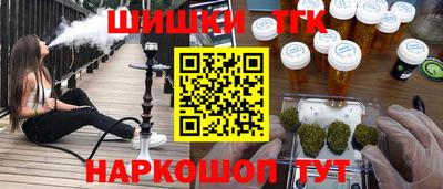 каннабис Конаково