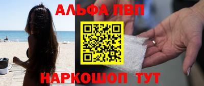 амфетамин Комсомольск-на-Амуре