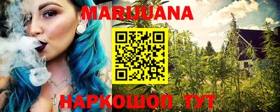 каннабис Конаково