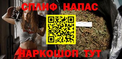 каннабис Шелехов