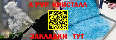 амфетамин Коммунар