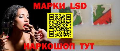 амфетамин Комсомольск-на-Амуре