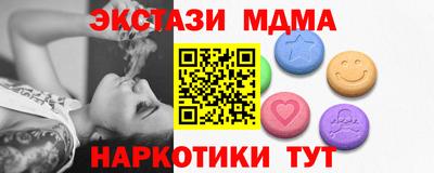 амфетамин Комсомольск-на-Амуре
