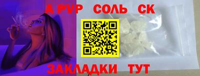каннабис Конаково