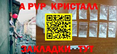 амфетамин Коммунар