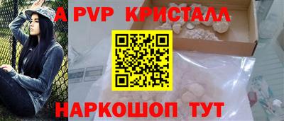 амфетамин Коммунар