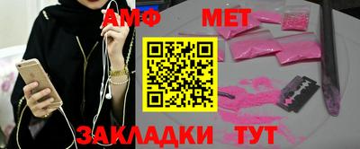 амфетамин Коммунар