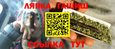 каннабис Конаково