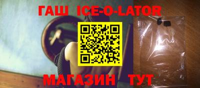 амфетамин Коммунар