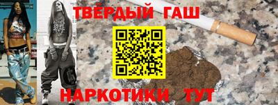 меф VHQ Шахты