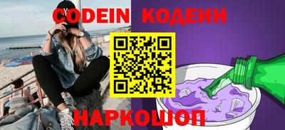 амфетамин Коммунар