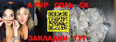 каннабис Конаково