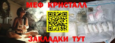 каннабис Конаково