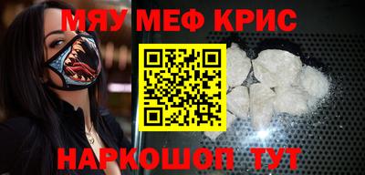 амфетамин Комсомольск-на-Амуре