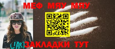 амфетамин Комсомольск-на-Амуре