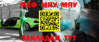 амфетамин Комсомольск-на-Амуре