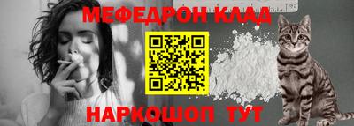 амфетамин Комсомольск-на-Амуре
