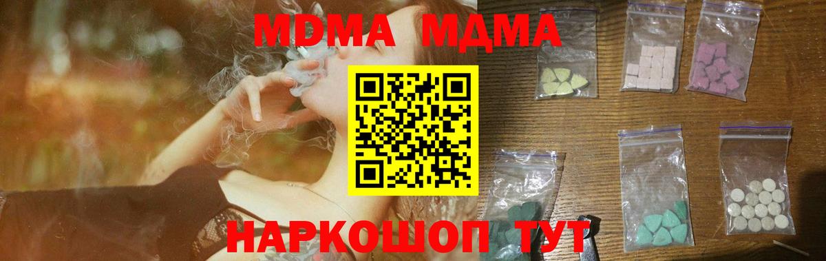 MDMA VHQ Кемерово