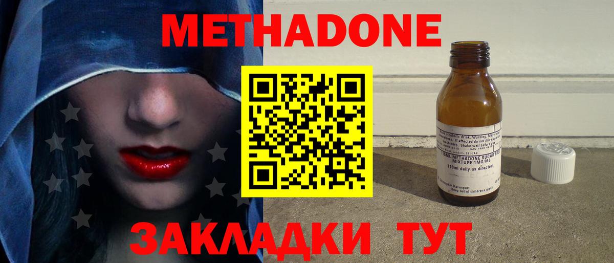Амфетамин Кемерово