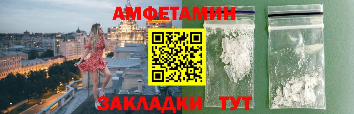 Метамфетамин  Вход с VPN  МЕТАМФЕТАМИН витя  Кемерово  МЕТАМФЕТАМИН витя 
