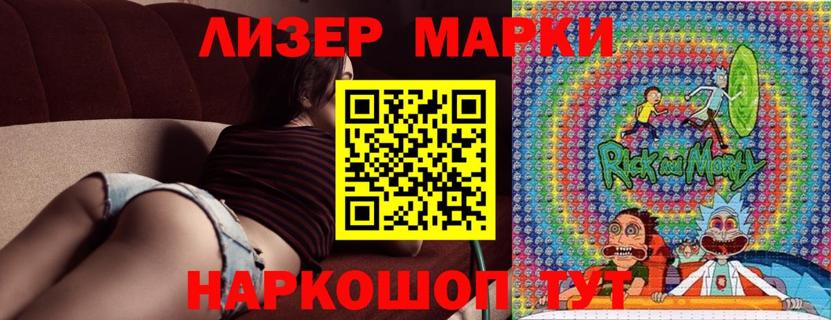 Марки 25I-NBOMe 1,5мг  Вход с VPN  Кемерово 