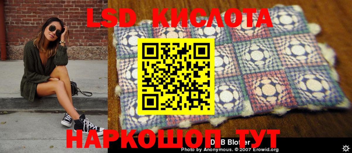 Марки NBOMe 1500мкг Кемерово