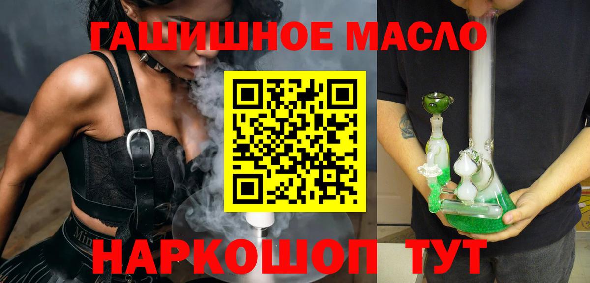 ТГК вейп с тгк Кемерово