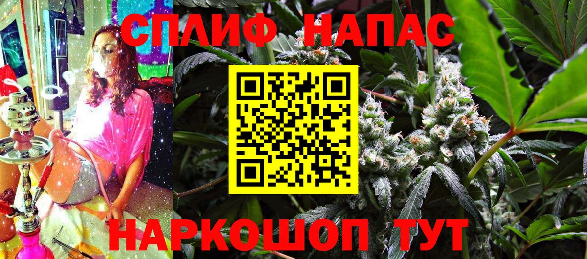 Шишки марихуана Ganja  Вход с VPN  Бошки Шишки AK-47  Кемерово  Бошки Шишки SATIVA & INDICA  Каннабис индика 